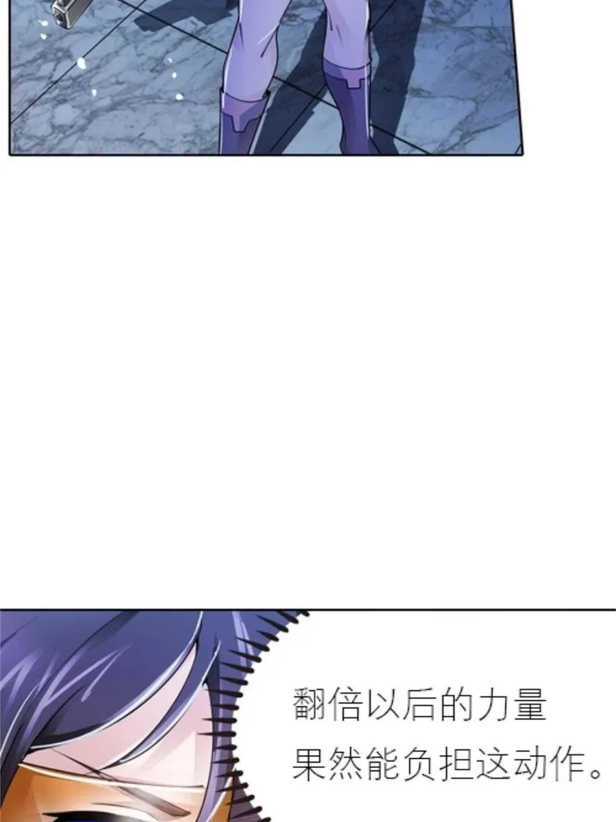 04 嘴强王者34