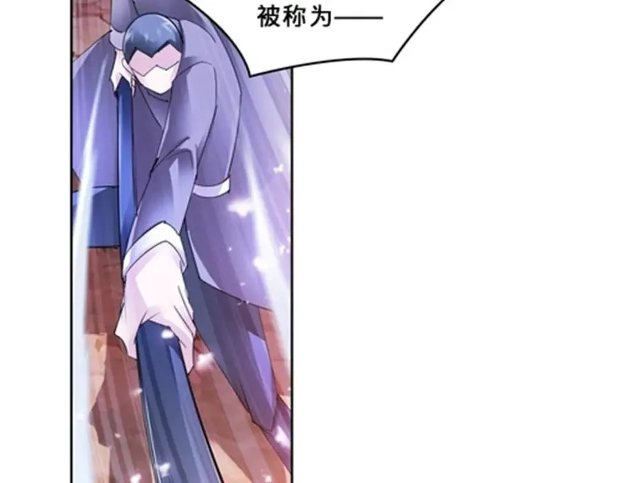 111 赛前风波19