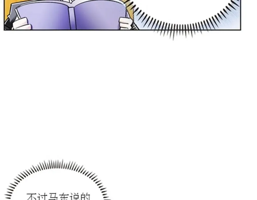 52 给我找到那个人！30