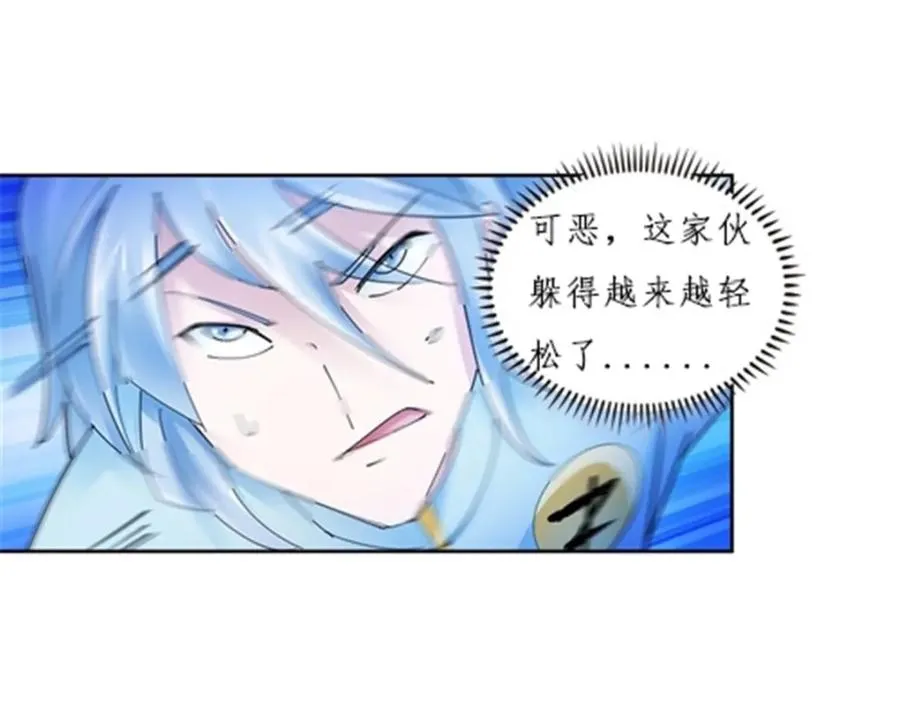 112 难缠的对手77