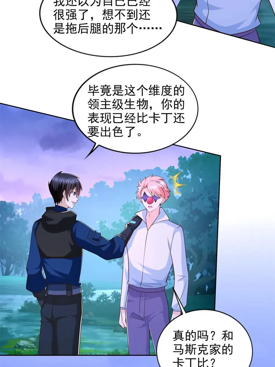 268 暗算14