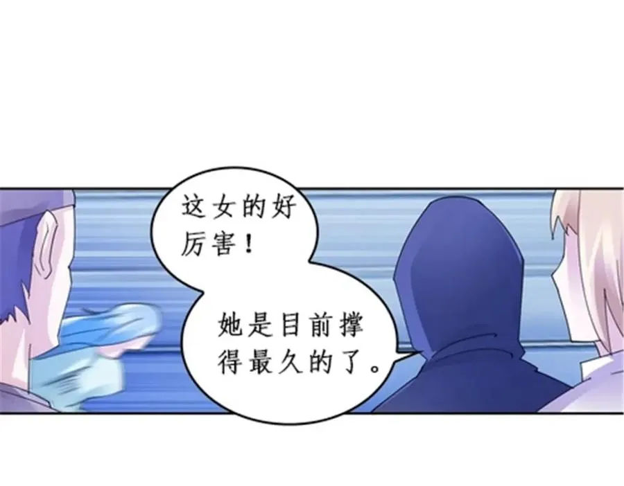 88 斥候场开始75