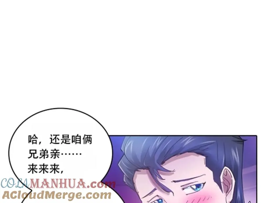 40 我就是嘴强王者！4