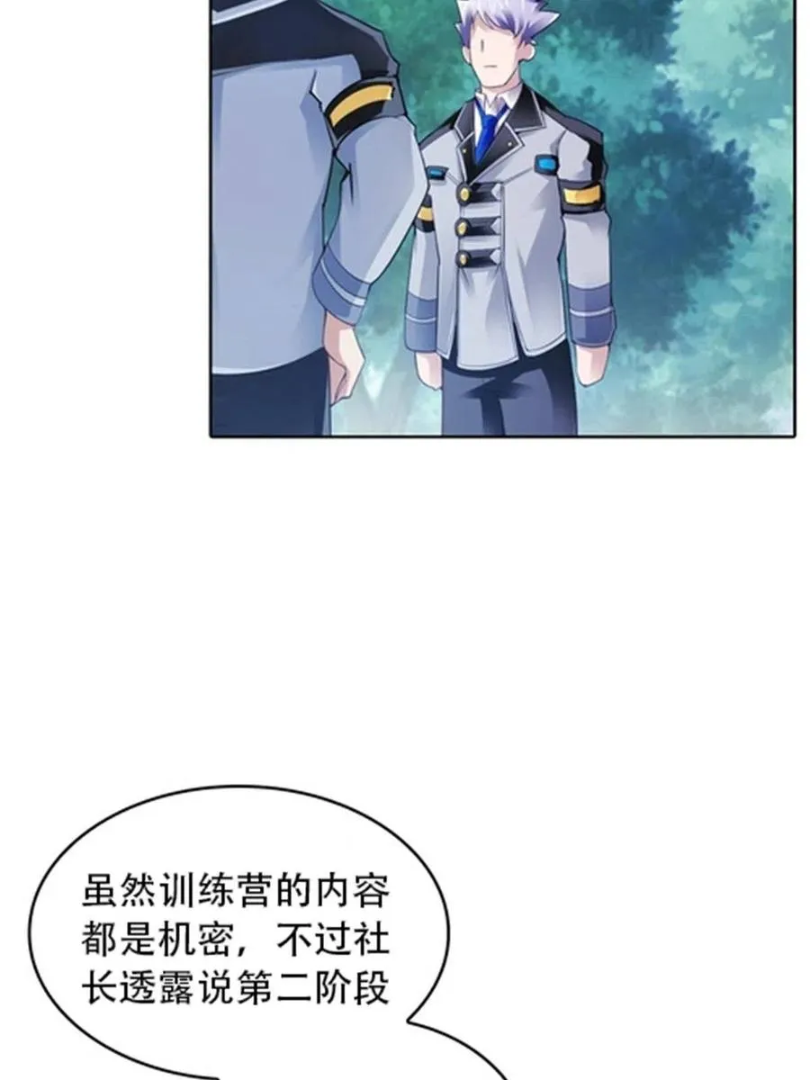 21 第二世界67