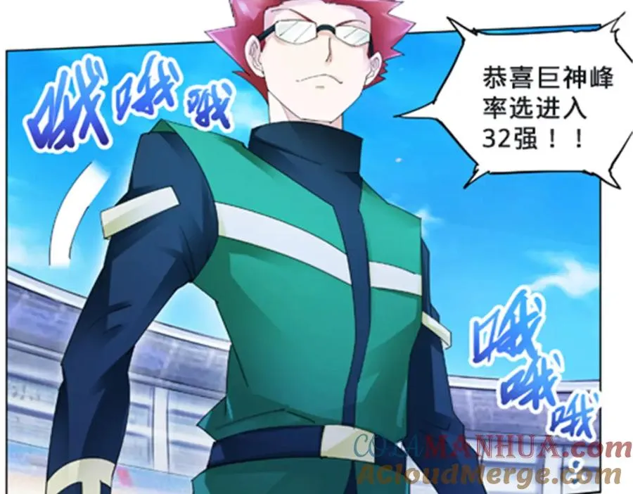 106 坦白92