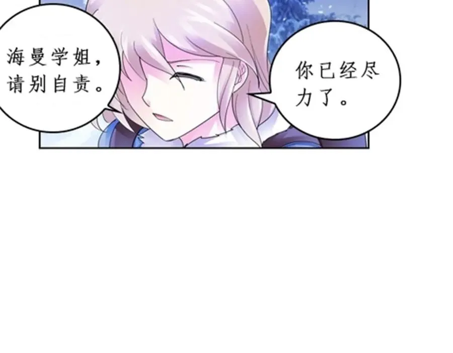 84 坠崖69