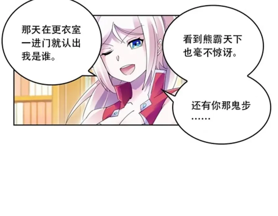 55 危险的家伙56