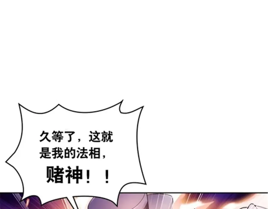 182 合力对敌82