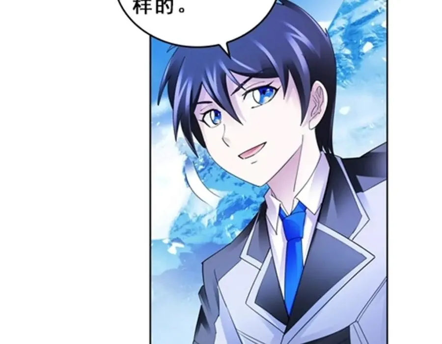 81 半路遇袭34