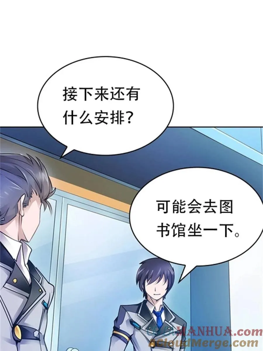04 嘴强王者16