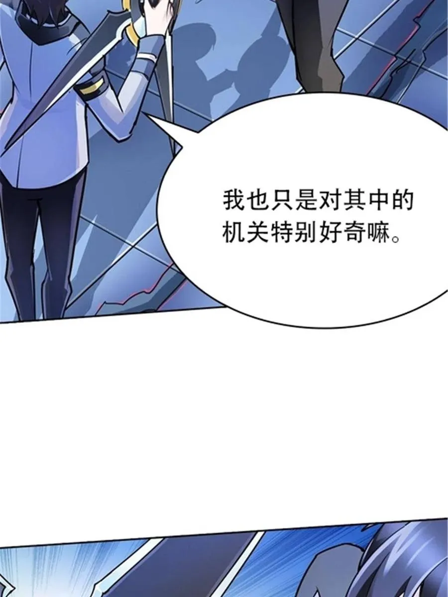 16 十字轮64