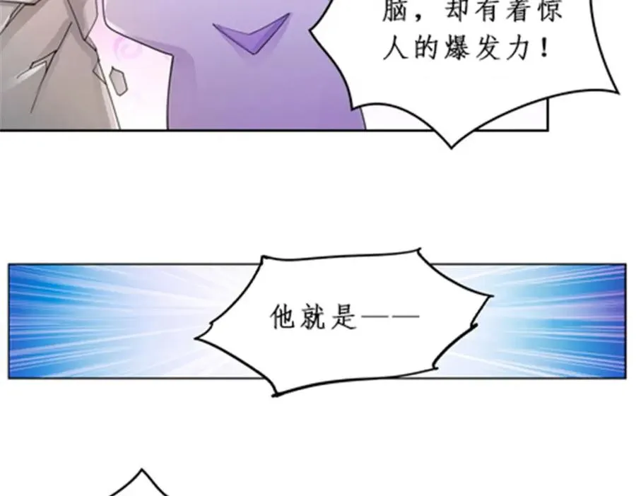 92 S评分！！79