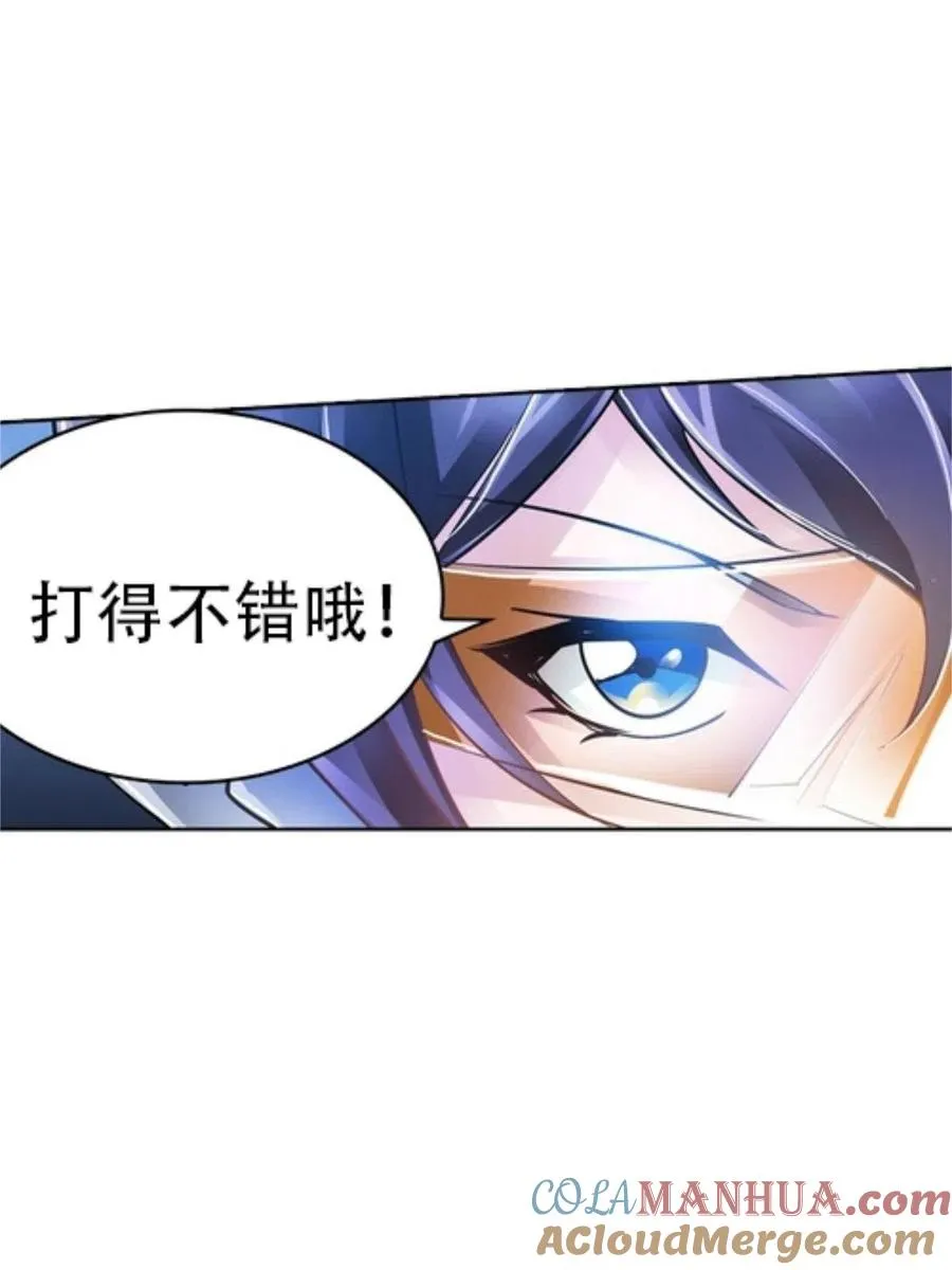 05 艾蜜莉尔51