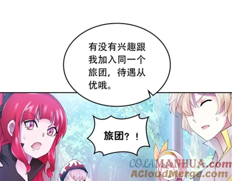 200 当副团长吧！112