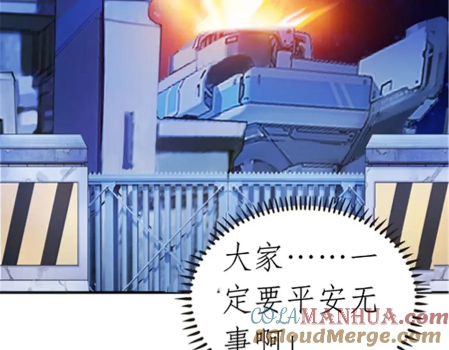173 新的危机112
