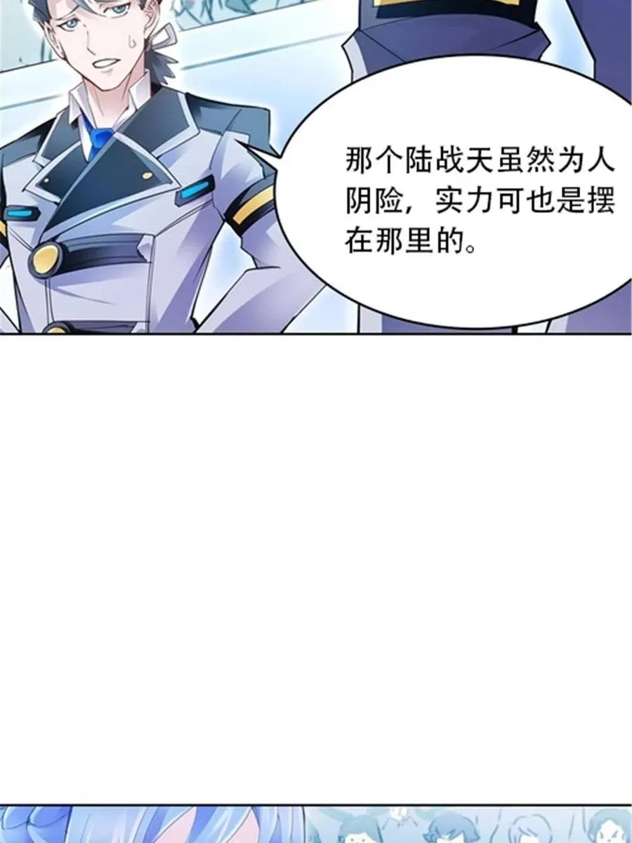 11 奇葩社的王者！20