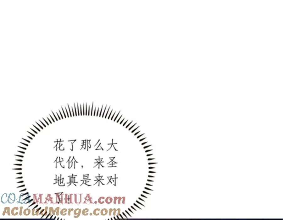 191 迷路？40