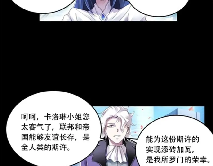 54 所罗门46