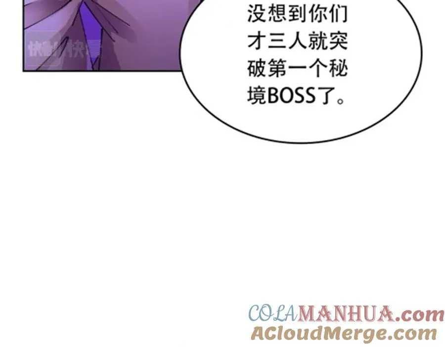 200 当副团长吧！68