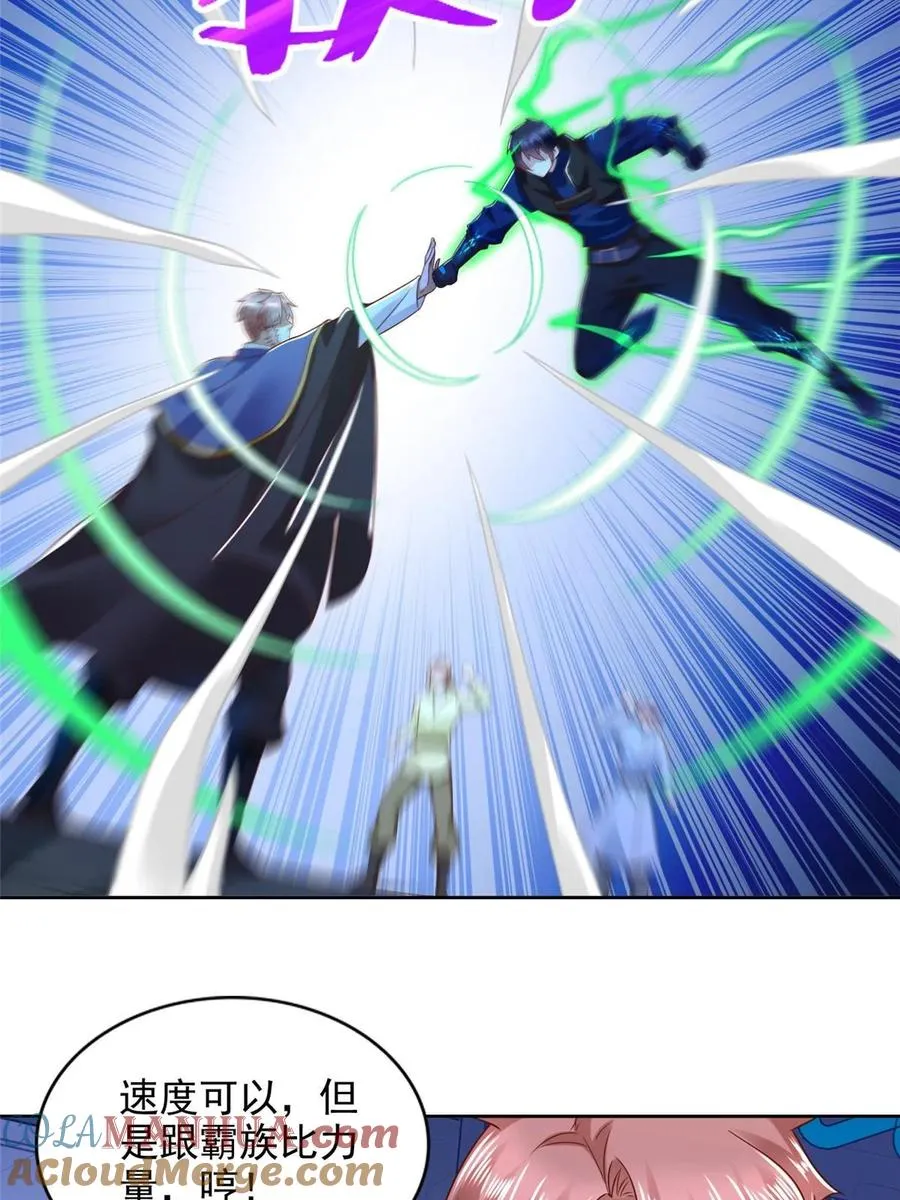 261 血债血偿10