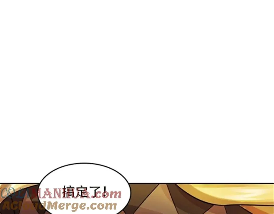 46 艾俄洛斯！84
