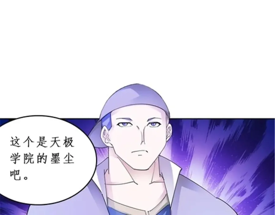90 艾蜜的训练成果79
