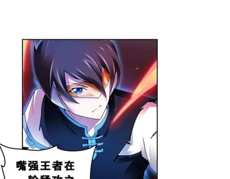 70 炽天使降临46
