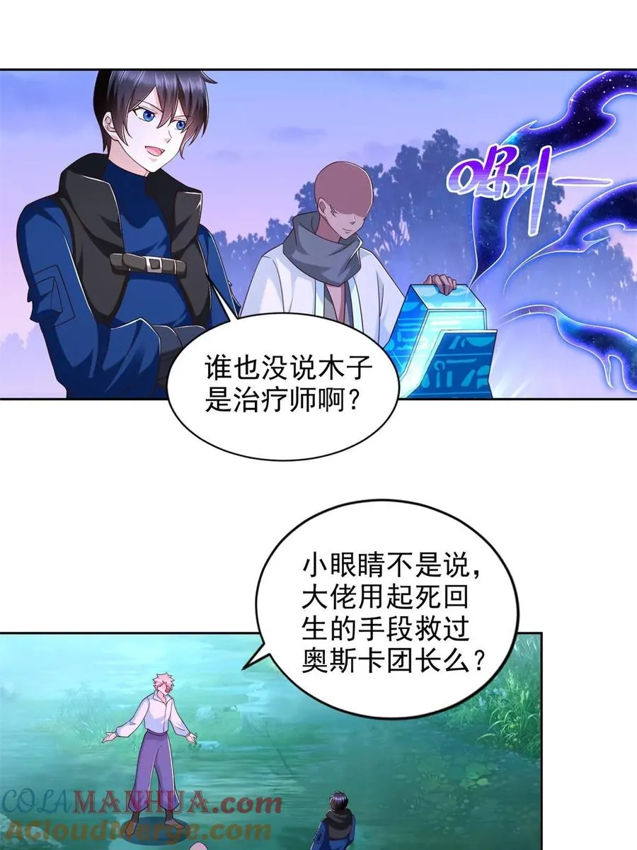 268 暗算12