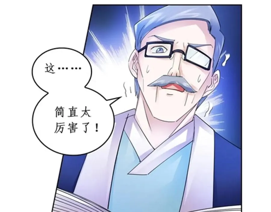 96 出线14