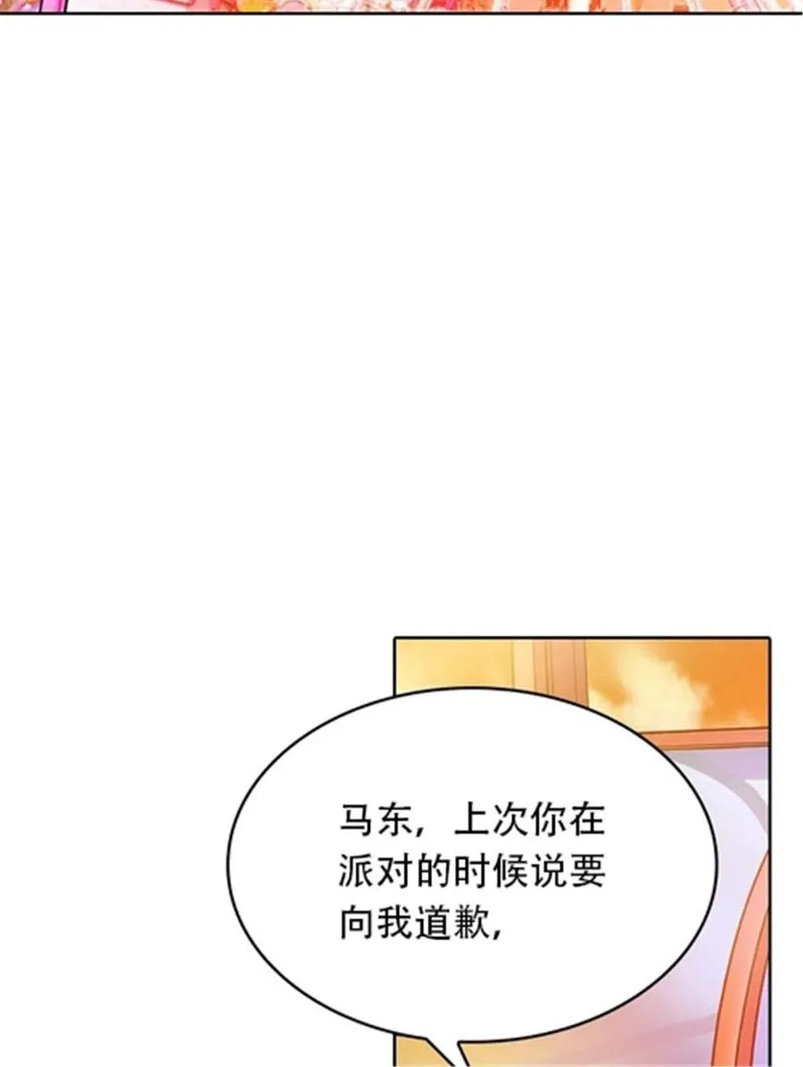 12 庆祝活动？32