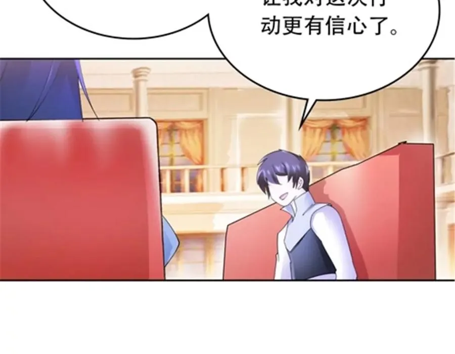 203 摊牌了91