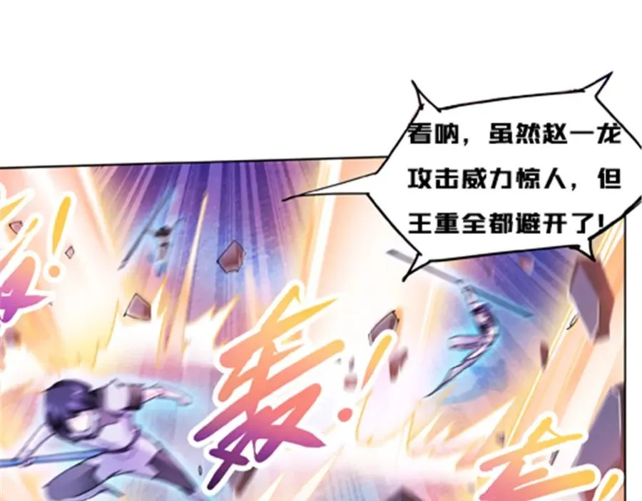 118 武装解放？125