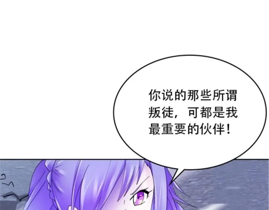 212 命运的轮盘再次转动33