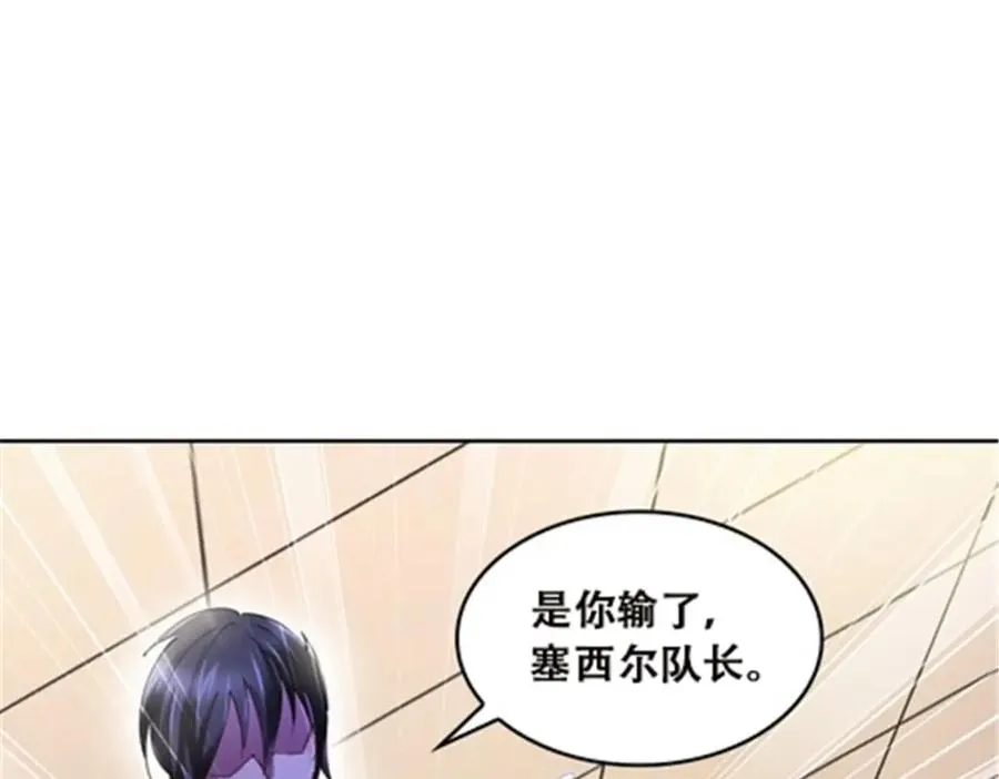 38 是你输了110
