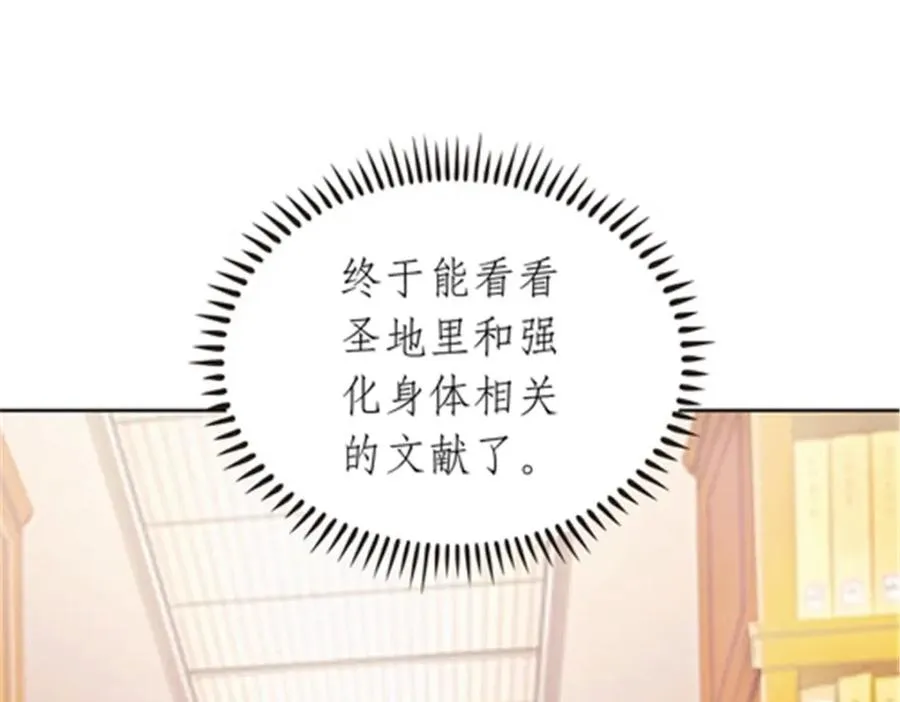 192 细胞宇宙学25