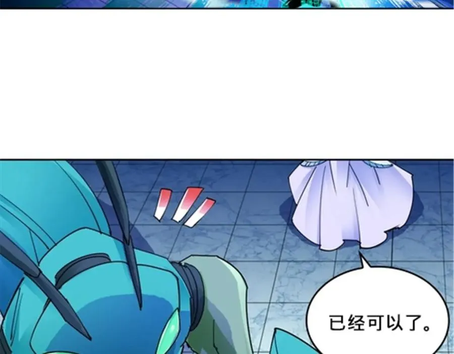 149 可怕天命师73