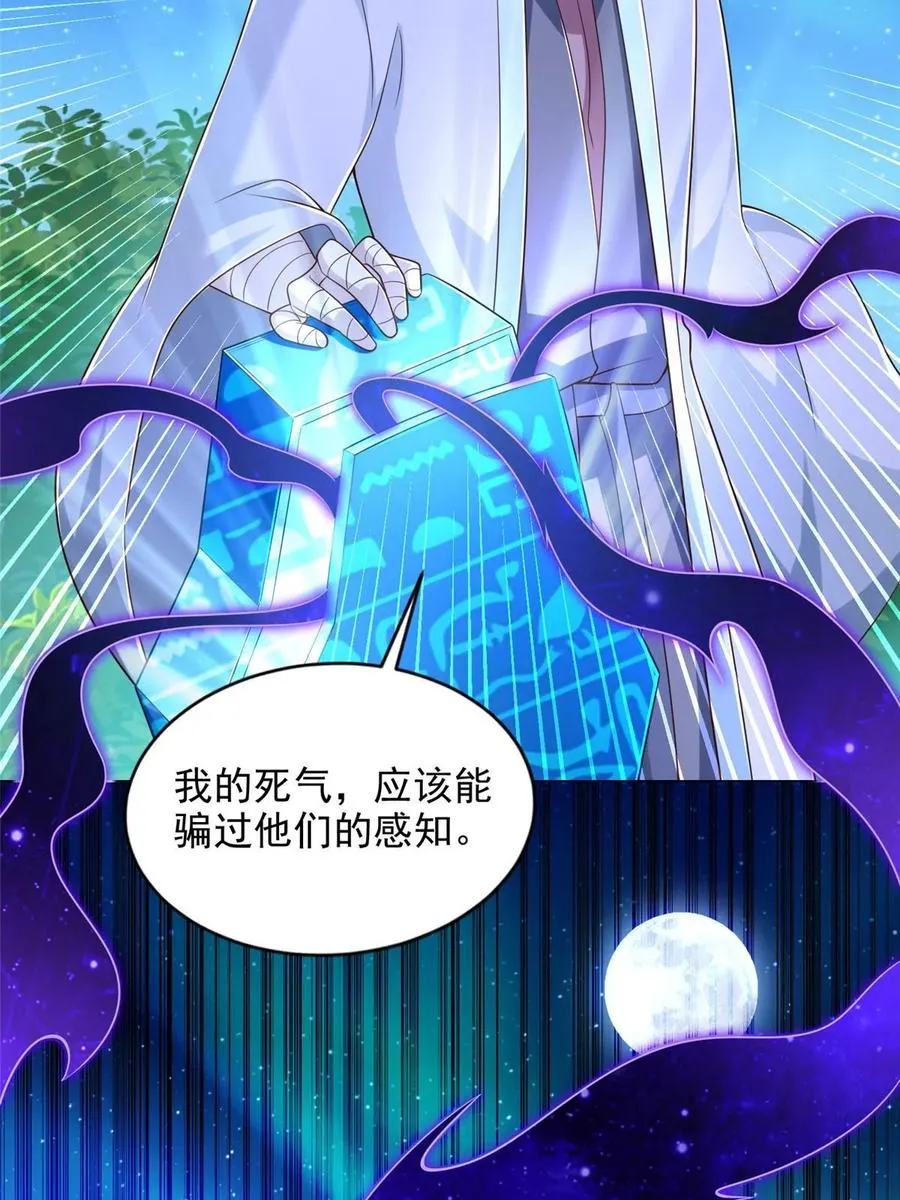 270 解救行动19