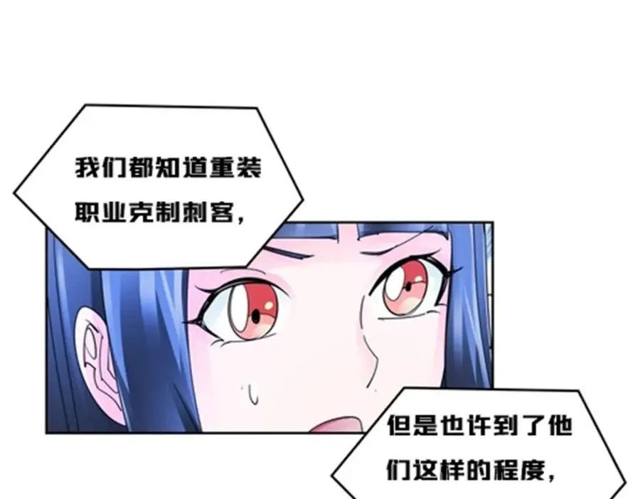 112 难缠的对手41