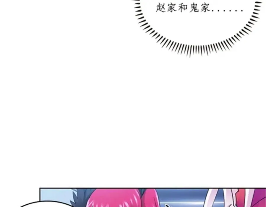 145 和萝拉的约会34