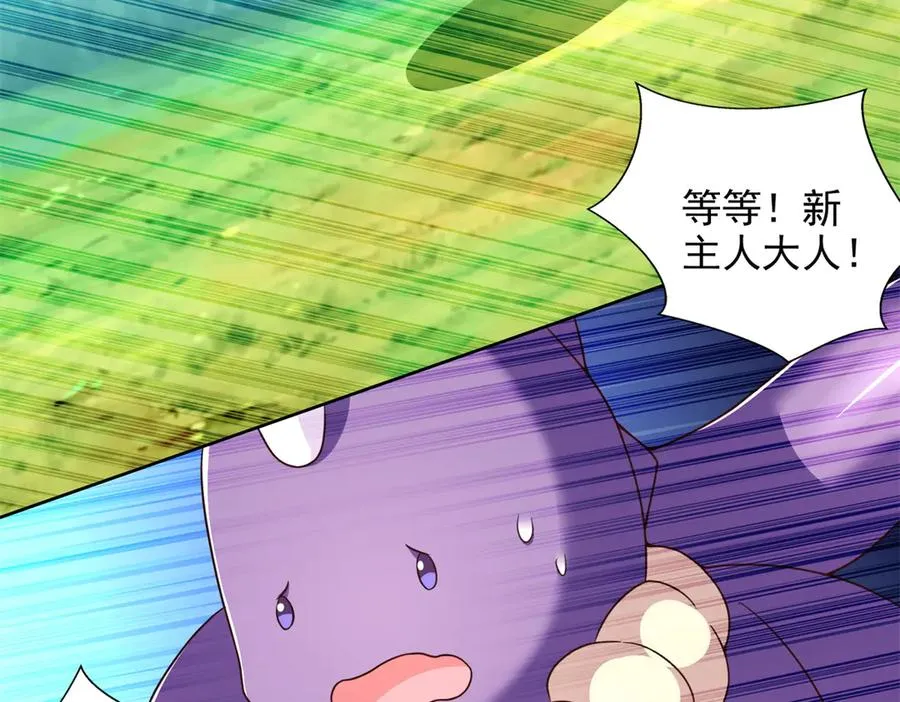 285 追兵59