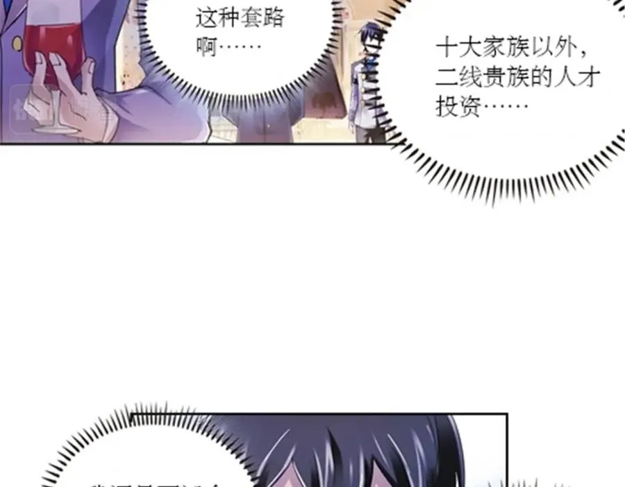 53 王重是谁？！40
