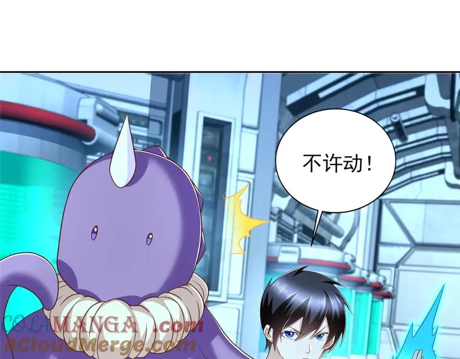 284 浑水摸鱼3