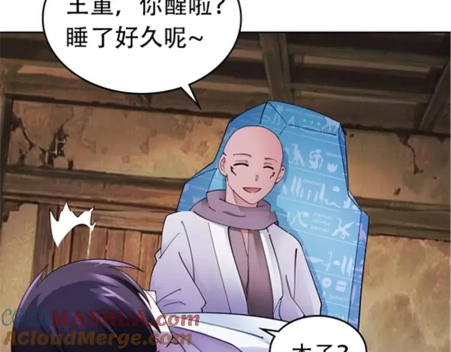 185 圣地势力128