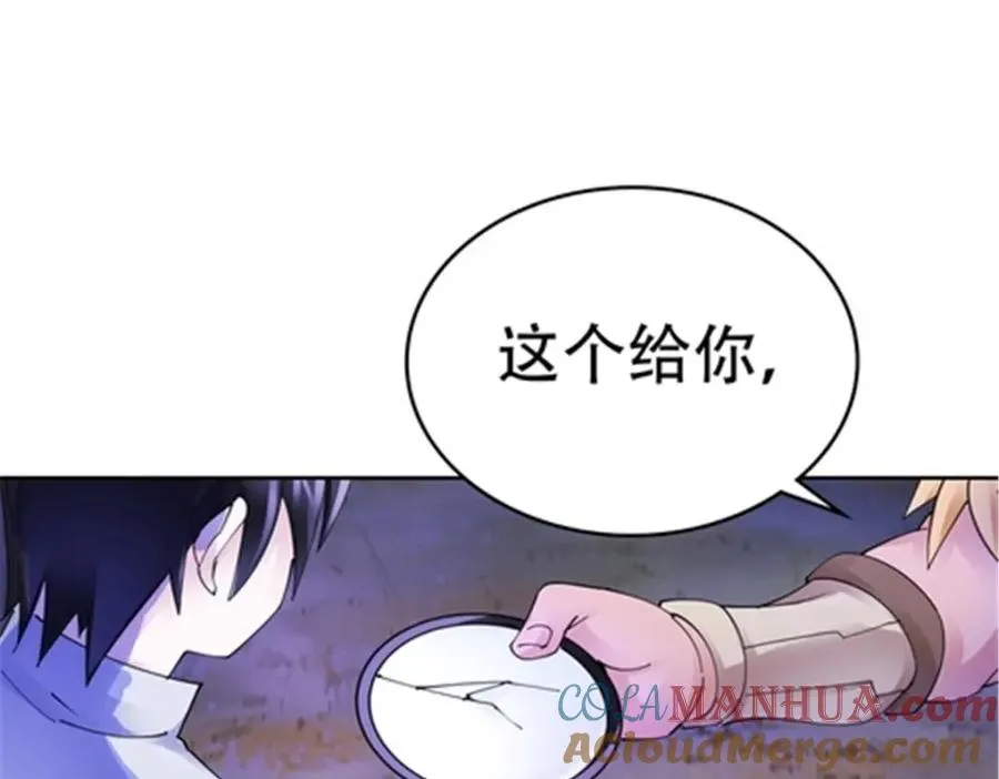 199 白雪公主72