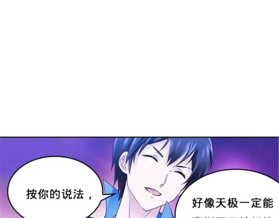 148 鬼心影的邀约110