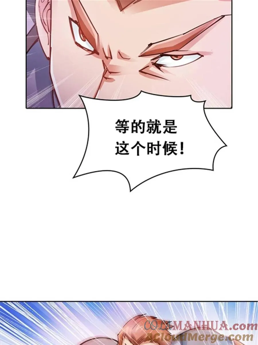 26 波动腿！6