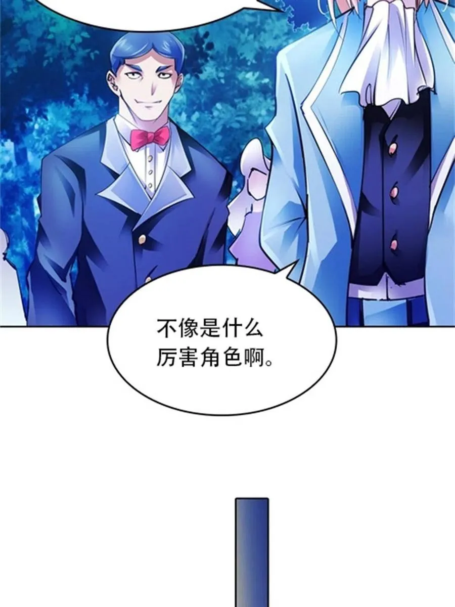 07 赌约25