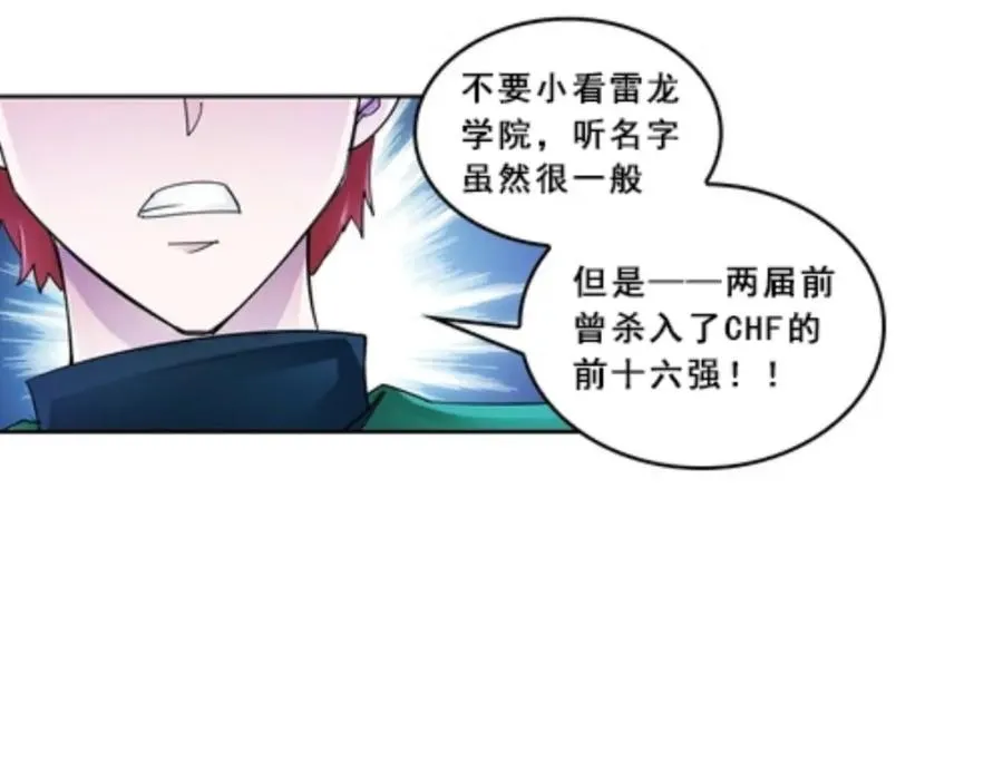 76 久别重逢34
