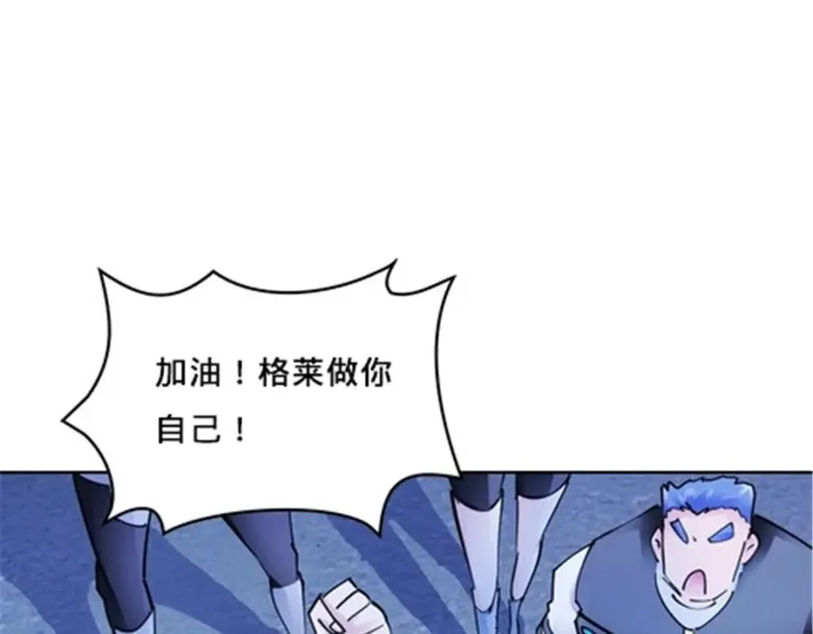166 血族！30
