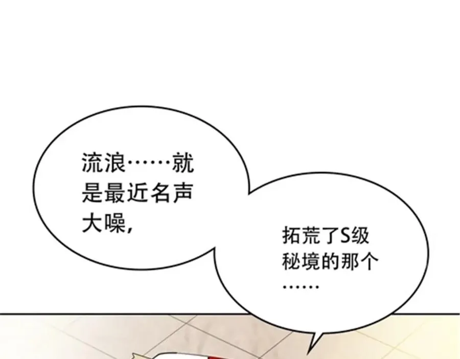 200 当副团长吧！117